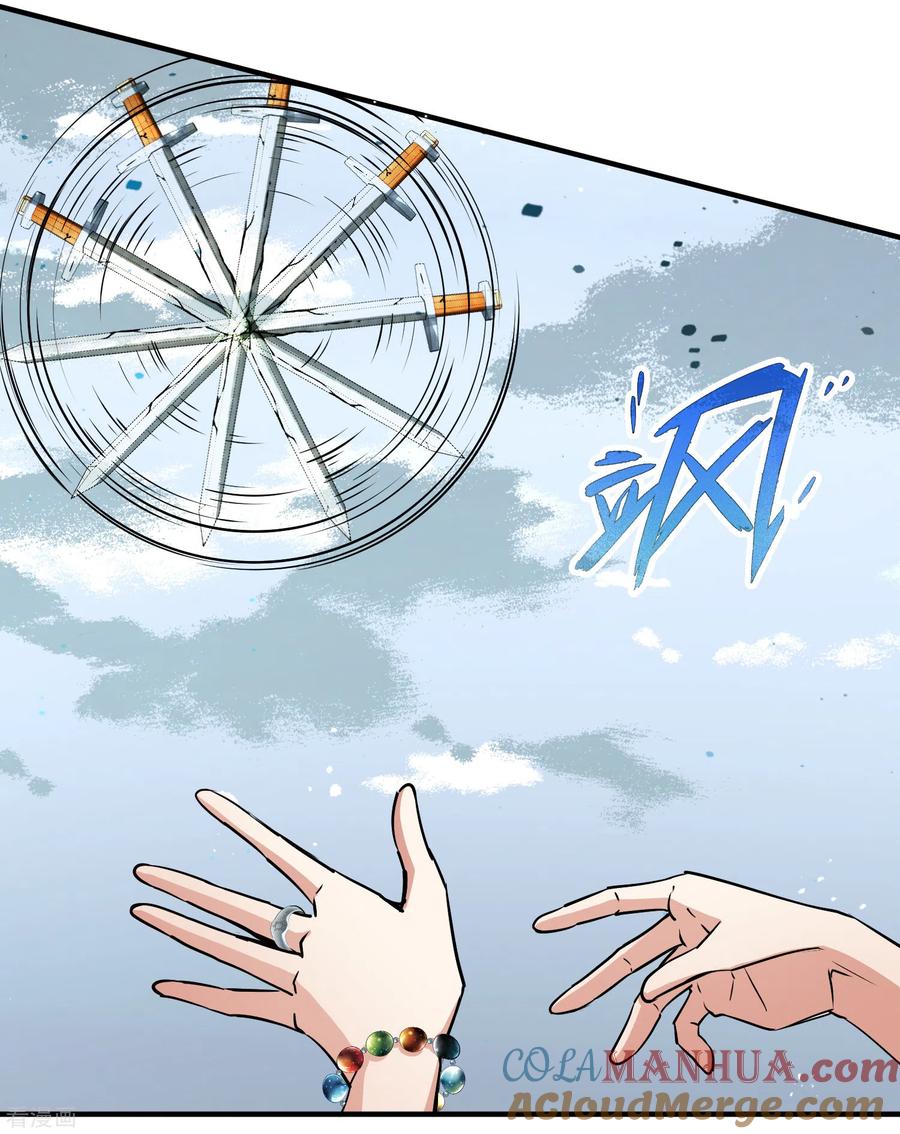 第2季第108话我的骑士2-寻找前世之旅-飒飒动漫（第21张）