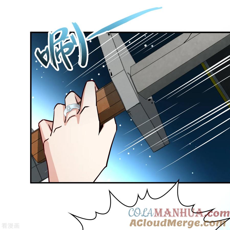 第2季第108话我的骑士2-寻找前世之旅-飒飒动漫（第19张）