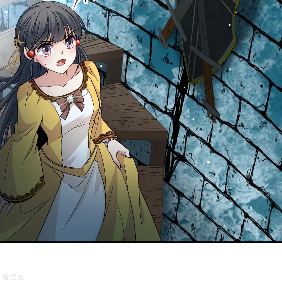 第2季第108话我的骑士2-寻找前世之旅-飒飒动漫（第18张）