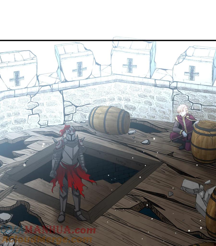 第2季第108话我的骑士2-寻找前世之旅-飒飒动漫（第9张）