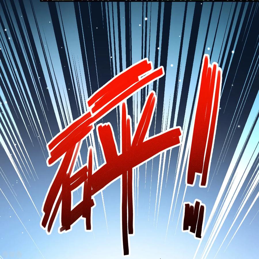 第2季第108话我的骑士2-寻找前世之旅-飒飒动漫（第12张）