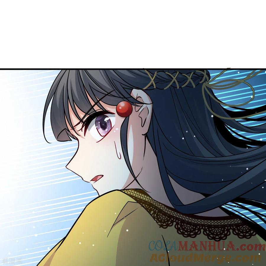 第2季第108话我的骑士2-寻找前世之旅-飒飒动漫（第15张）