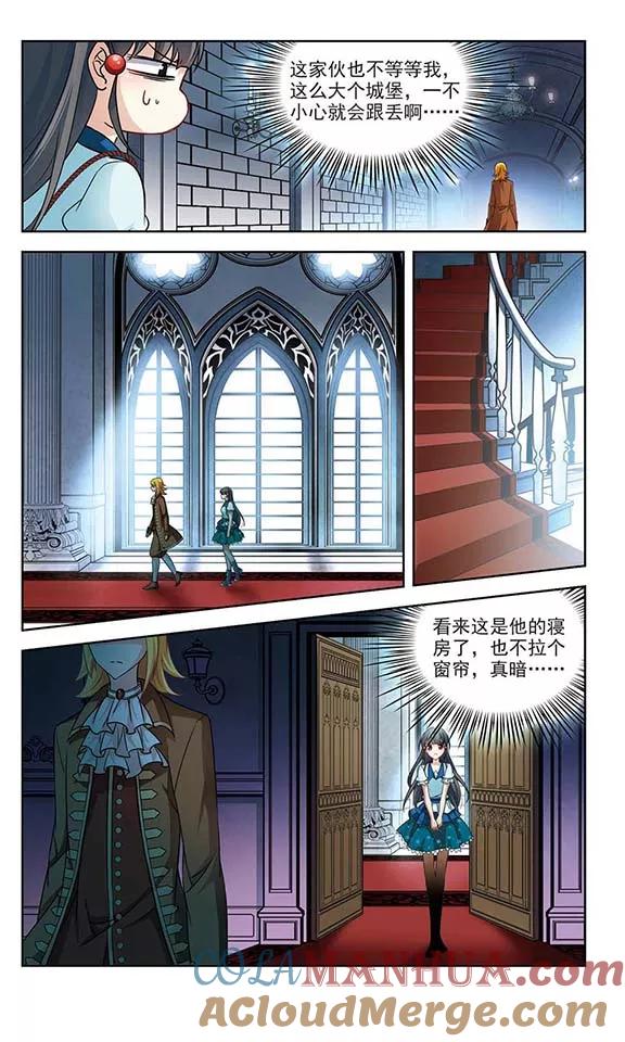 第99话伯爵夫人2-寻找前世之旅-飒飒动漫（第4张）