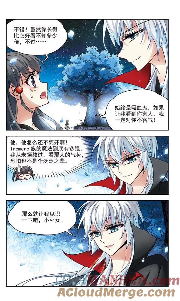 第103话血族亲王2-寻找前世之旅-飒飒动漫（第2张）