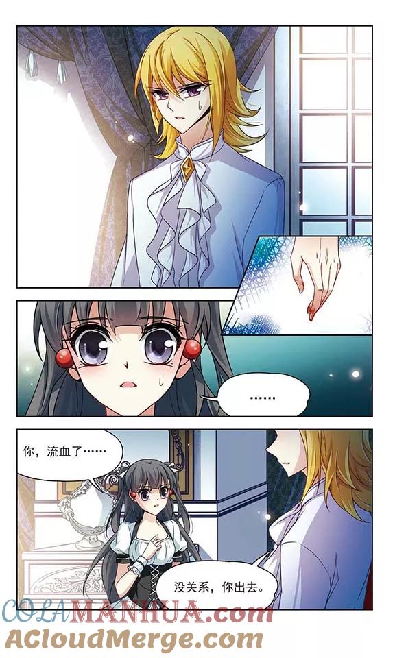 第106话赛斯的秘密2-寻找前世之旅-飒飒动漫（第4张）