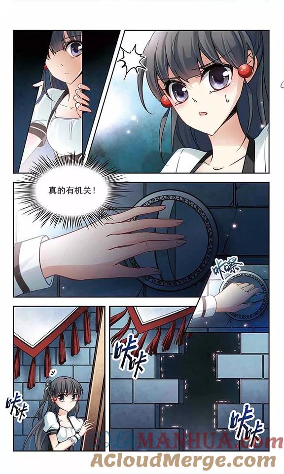 第110话惊魂夜2-寻找前世之旅-飒飒动漫（第2张）