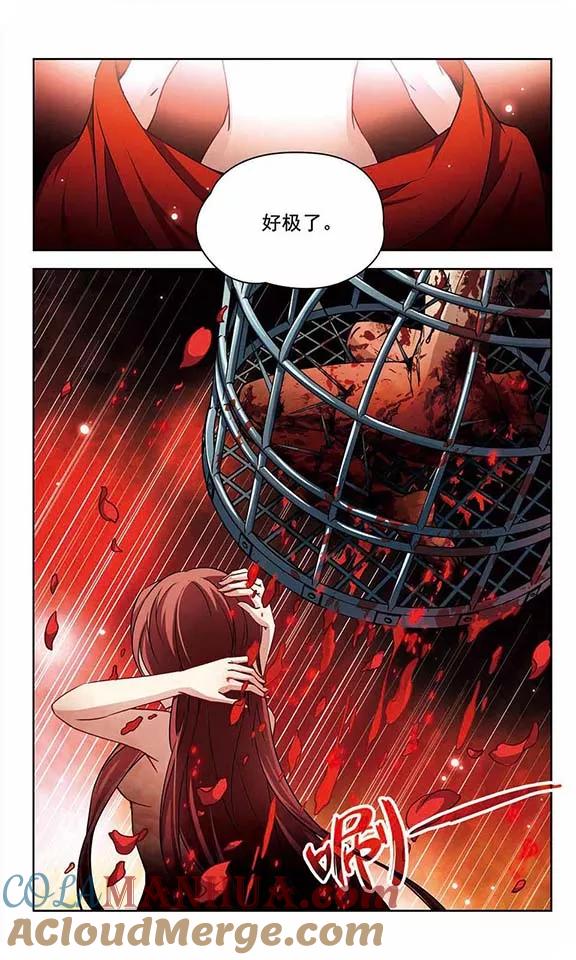 第111话惊魂夜3-寻找前世之旅-飒飒动漫（第5张）