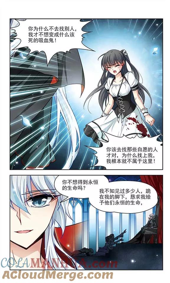 第114话发现朵拉3-寻找前世之旅-飒飒动漫（第5张）