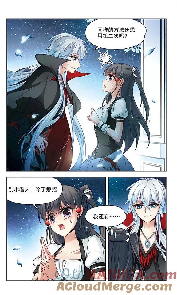 第114话发现朵拉3-寻找前世之旅-飒飒动漫（第2张）