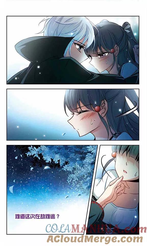 第115话夜访吸血鬼1-寻找前世之旅-飒飒动漫（第4张）