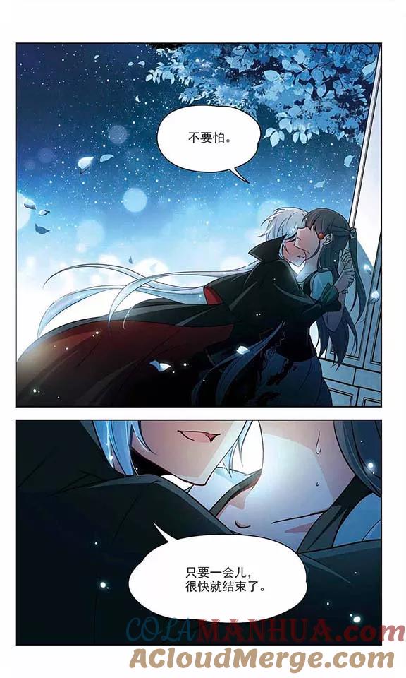 第116话夜访吸血鬼2-寻找前世之旅-飒飒动漫（第2张）