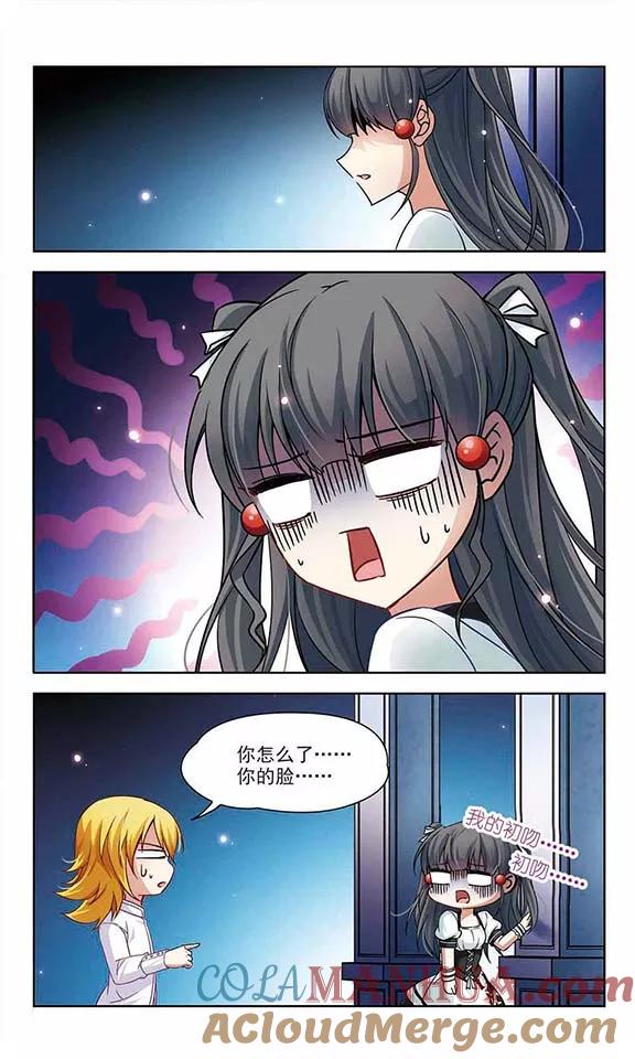 第117话夜访吸血鬼3-寻找前世之旅-飒飒动漫（第5张）