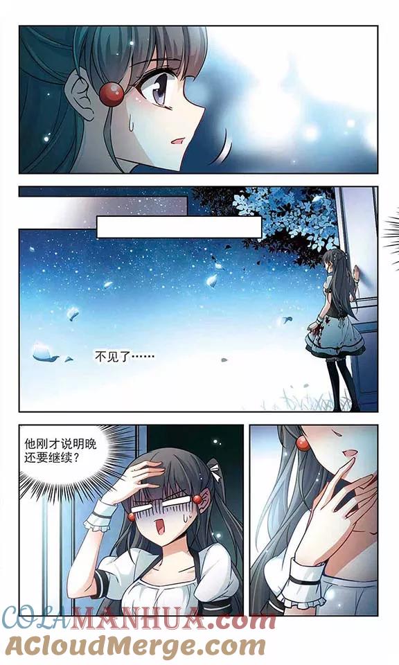 第117话夜访吸血鬼3-寻找前世之旅-飒飒动漫（第3张）