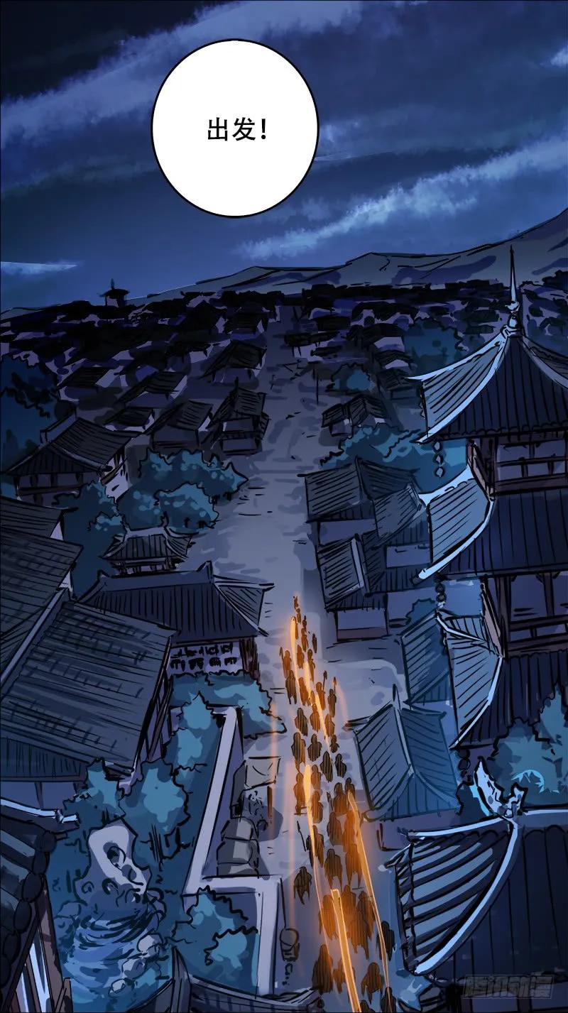 佰拾玖、定夺-刍狗-永宵文化·腊肉（第10张）
