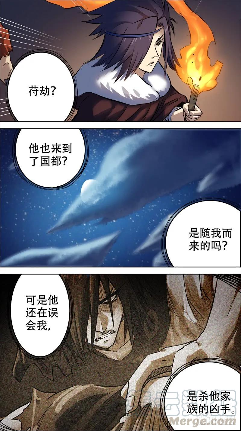 佰廿、半醉-刍狗-永宵文化·腊肉（第9张）