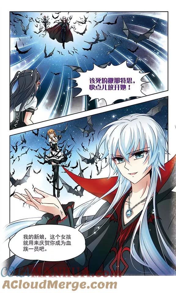 第120话解救朵拉3-寻找前世之旅-飒飒动漫（第7张）