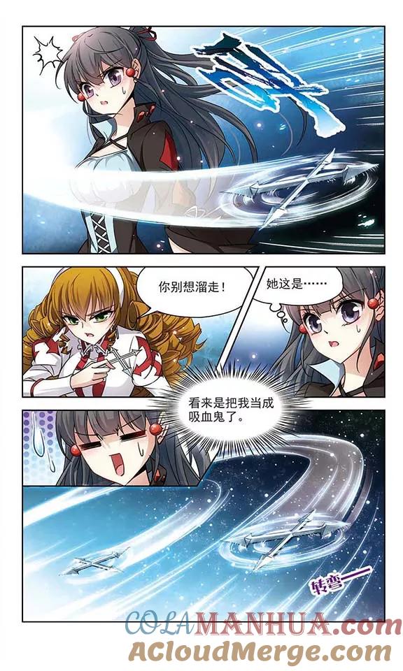 第127话吸血鬼猎人-寻找前世之旅-飒飒动漫（第10张）
