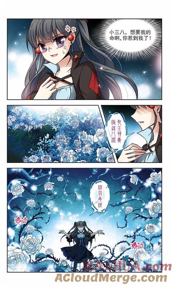 第128话小隐的反击-寻找前世之旅-飒飒动漫（第9张）