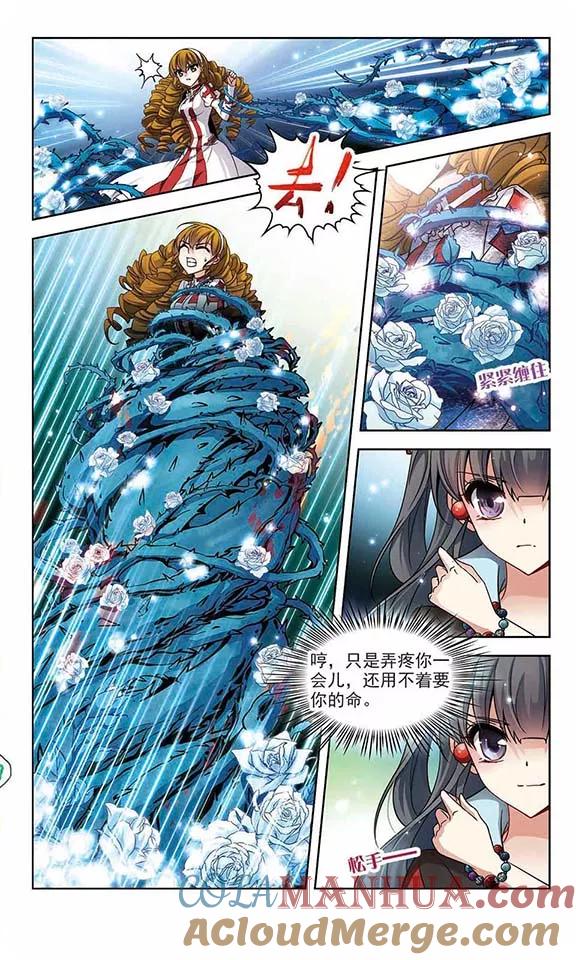 第128话小隐的反击-寻找前世之旅-飒飒动漫（第10张）