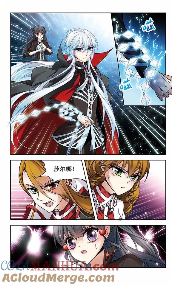 第129话爱上你-寻找前世之旅-飒飒动漫（第2张）