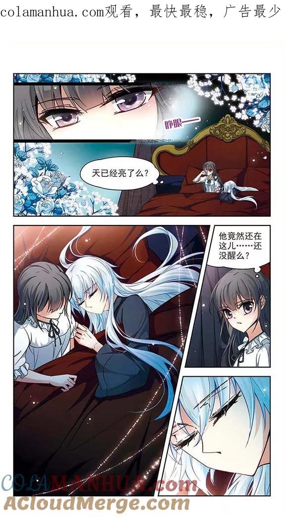 第131话礼物-寻找前世之旅-飒飒动漫（第1张）