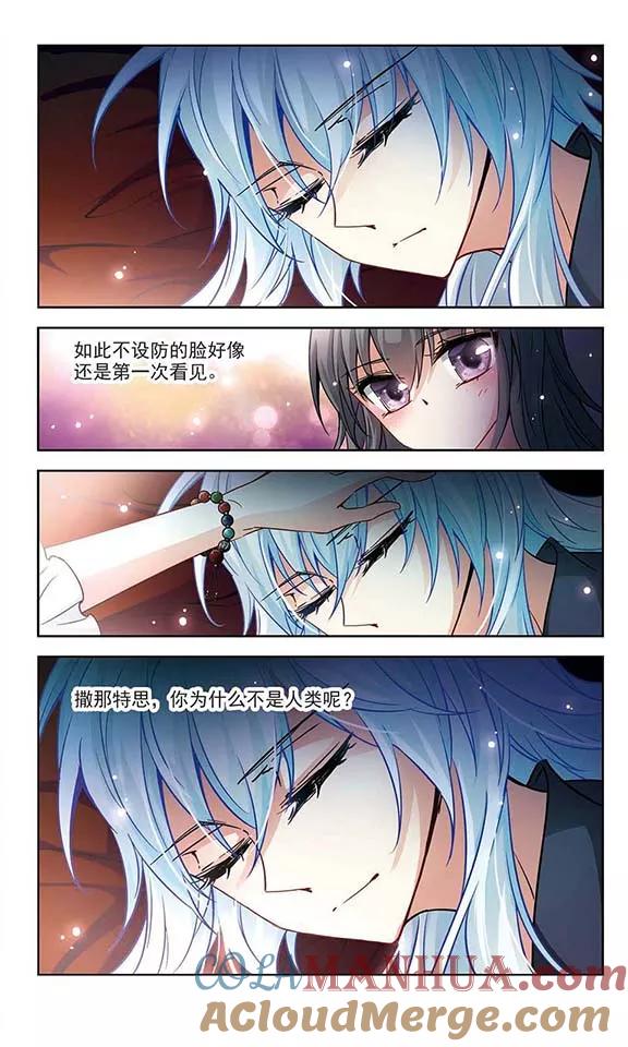 第131话礼物-寻找前世之旅-飒飒动漫（第2张）