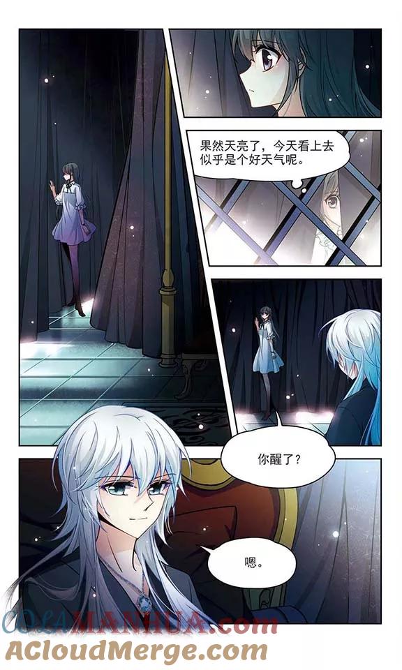 第131话礼物-寻找前世之旅-飒飒动漫（第3张）