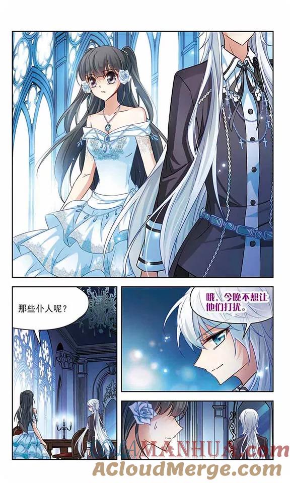 第132话小隐的计划-寻找前世之旅-飒飒动漫（第2张）