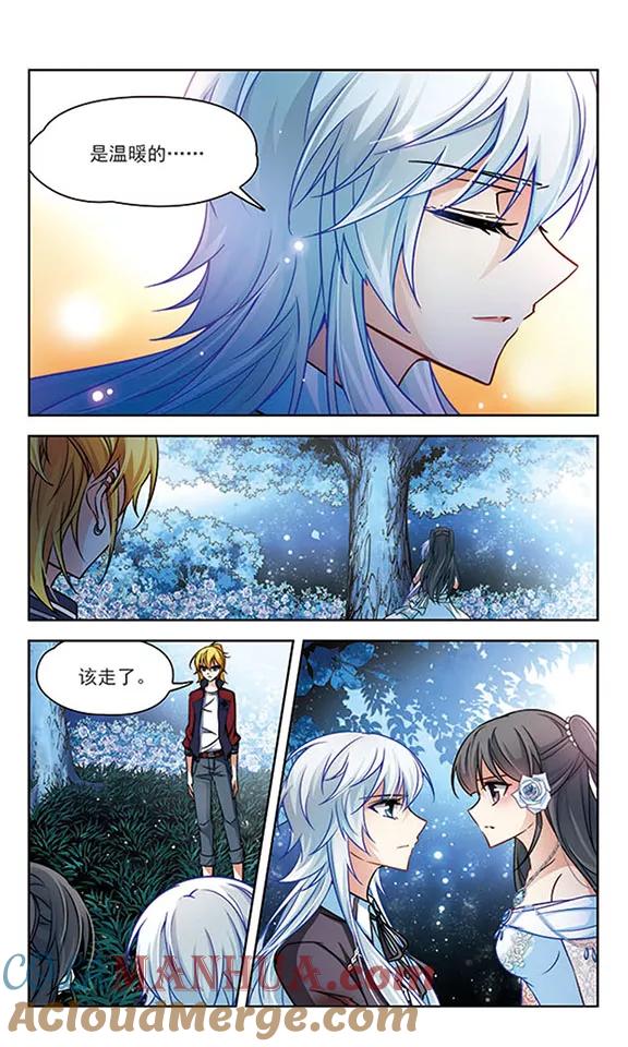 第138话离别2-寻找前世之旅-飒飒动漫（第4张）