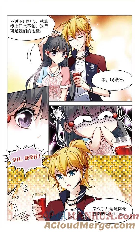 第139话疑问-寻找前世之旅-飒飒动漫（第8张）