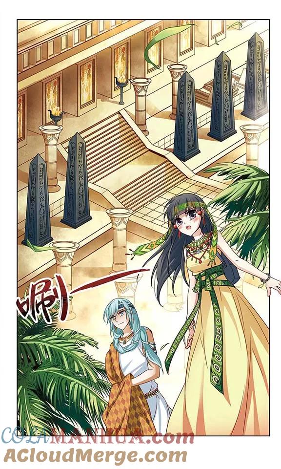第144话初入王宫-寻找前世之旅-飒飒动漫（第6张）