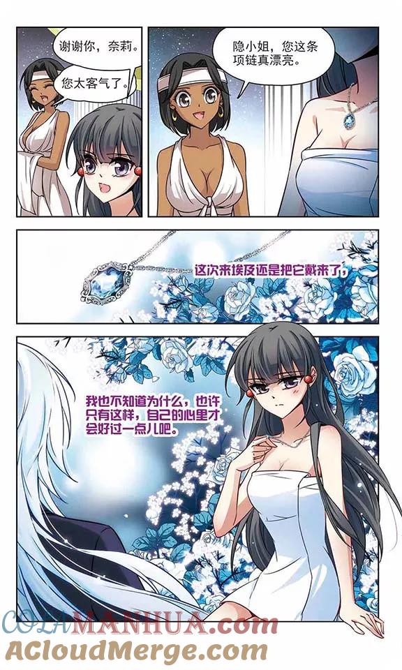 第148话古埃及的生活-寻找前世之旅-飒飒动漫（第3张）