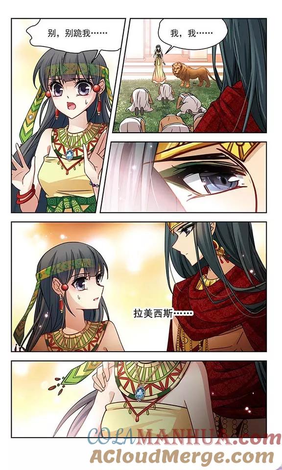 第150话猫神使者-寻找前世之旅-飒飒动漫（第7张）