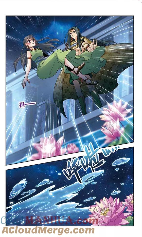 第159话虚惊-寻找前世之旅-飒飒动漫（第9张）