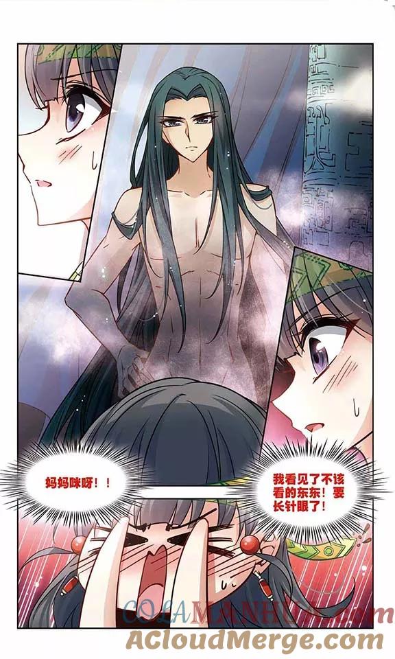 第161话牵挂的人1-寻找前世之旅-飒飒动漫（第5张）