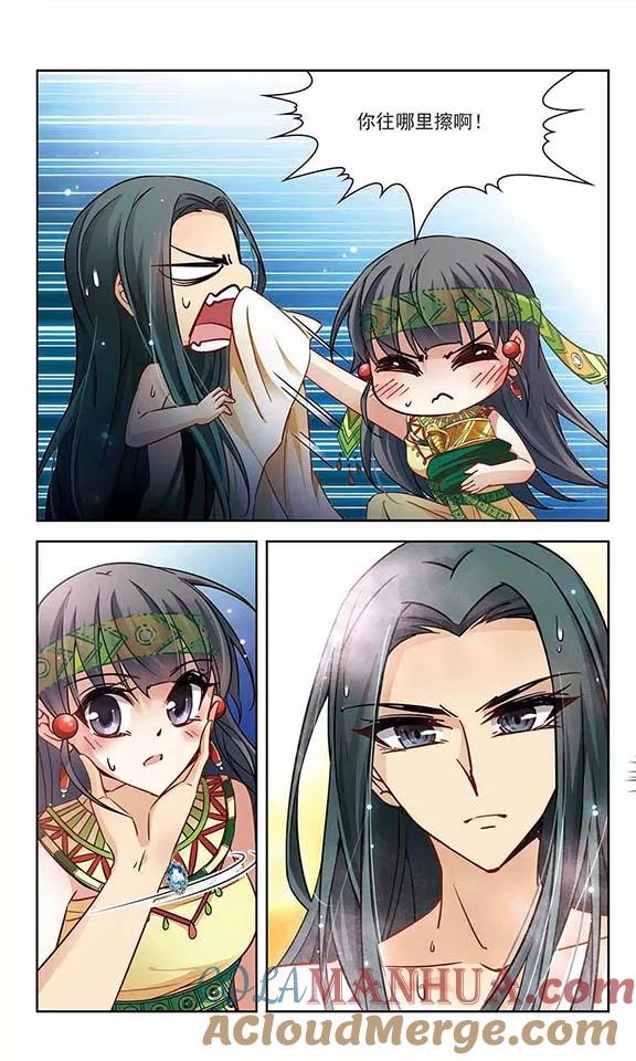 第161话牵挂的人1-寻找前世之旅-飒飒动漫（第4张）