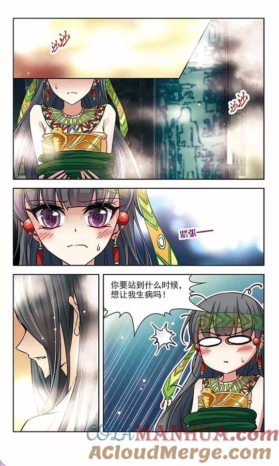 第161话牵挂的人1-寻找前世之旅-飒飒动漫（第2张）