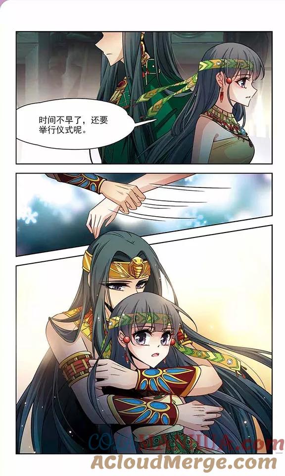 第162话牵挂的人2-寻找前世之旅-飒飒动漫（第5张）