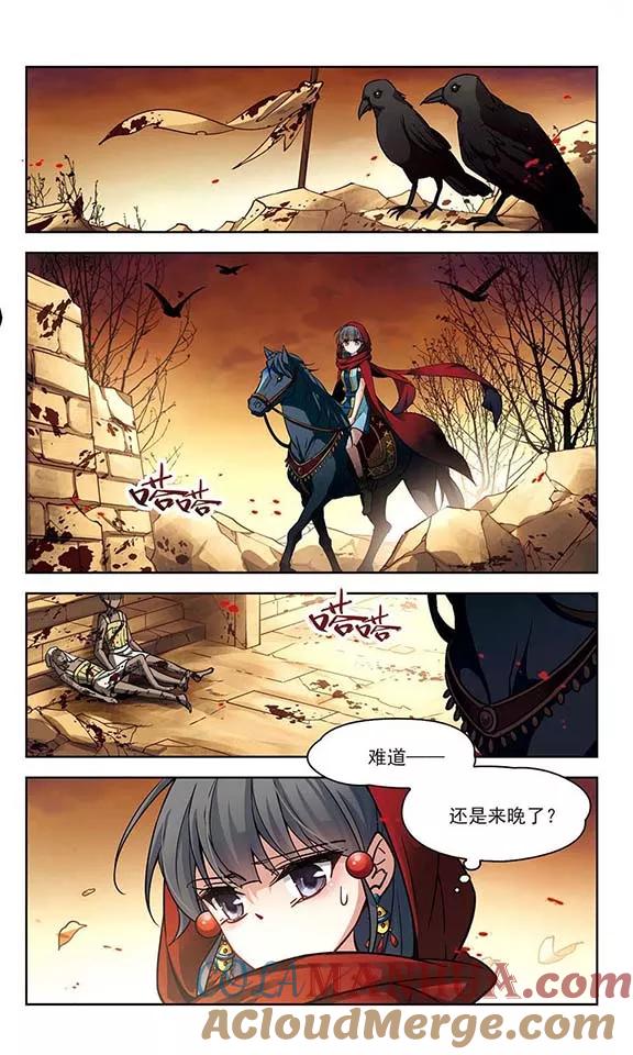 第166话前往卡迭石2-寻找前世之旅-飒飒动漫（第7张）