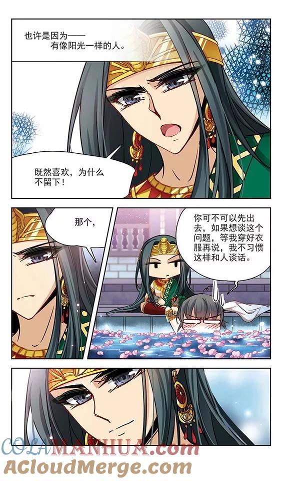 第171话埃及王妃-寻找前世之旅-飒飒动漫（第4张）