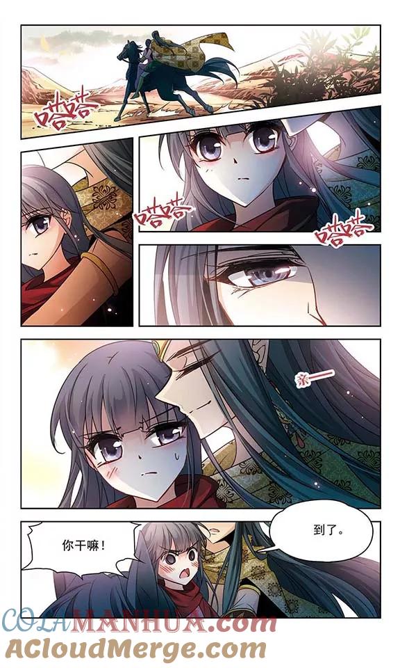 第174话尼罗河之水3-寻找前世之旅-飒飒动漫（第2张）