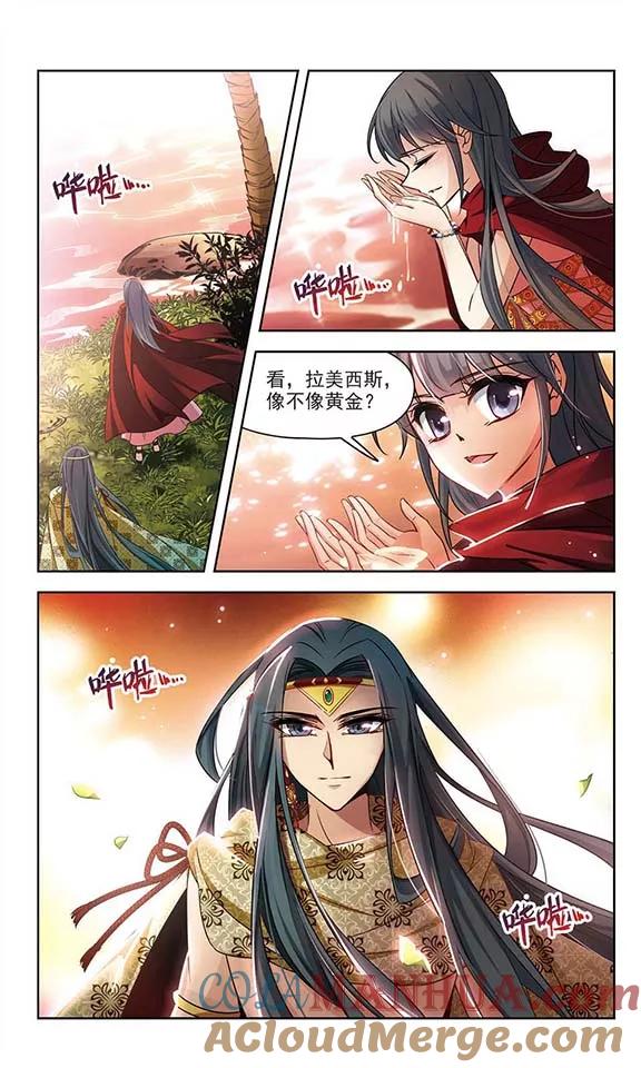 第174话尼罗河之水3-寻找前世之旅-飒飒动漫（第4张）