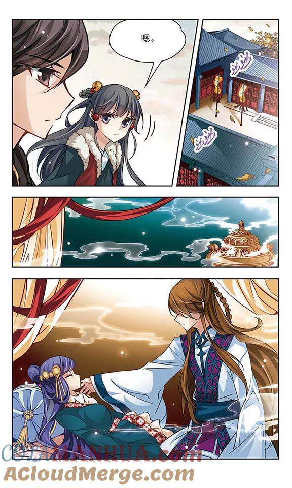 第17话秦王嬴政1-寻找前世之旅-飒飒动漫（第6张）
