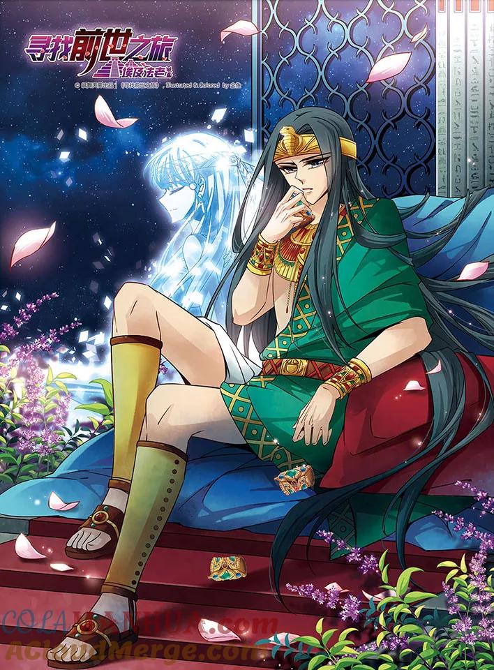 第179话再见拉美西斯1-寻找前世之旅-飒飒动漫（第2张）