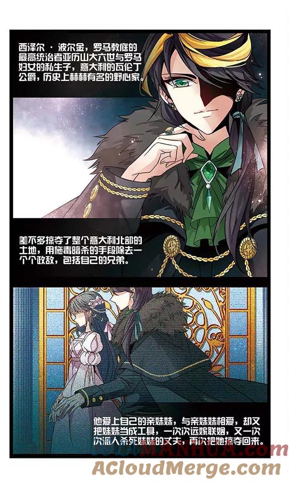 第184话飞鸟的前世2-寻找前世之旅-飒飒动漫（第2张）