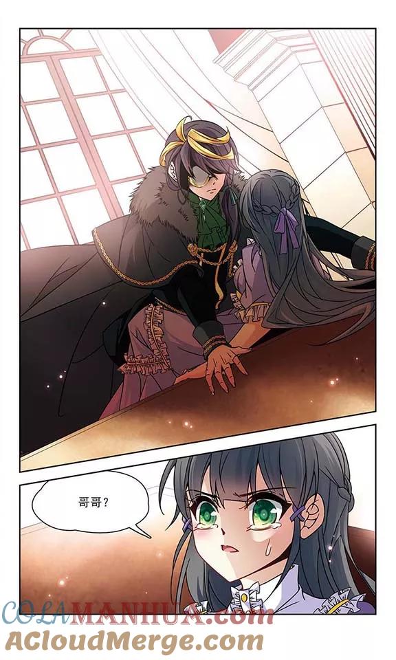 第201话交换身份3-寻找前世之旅-飒飒动漫（第7张）