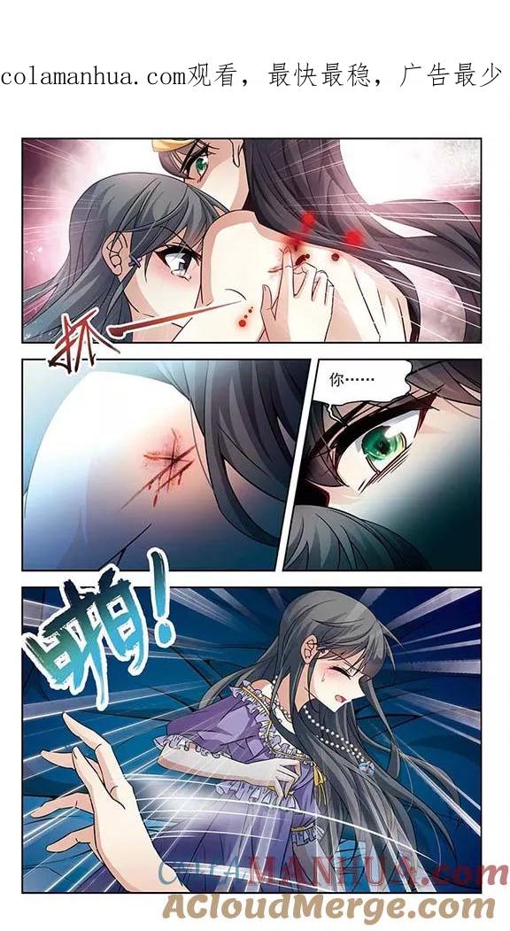 第205话熟悉的身影-寻找前世之旅-飒飒动漫（第1张）