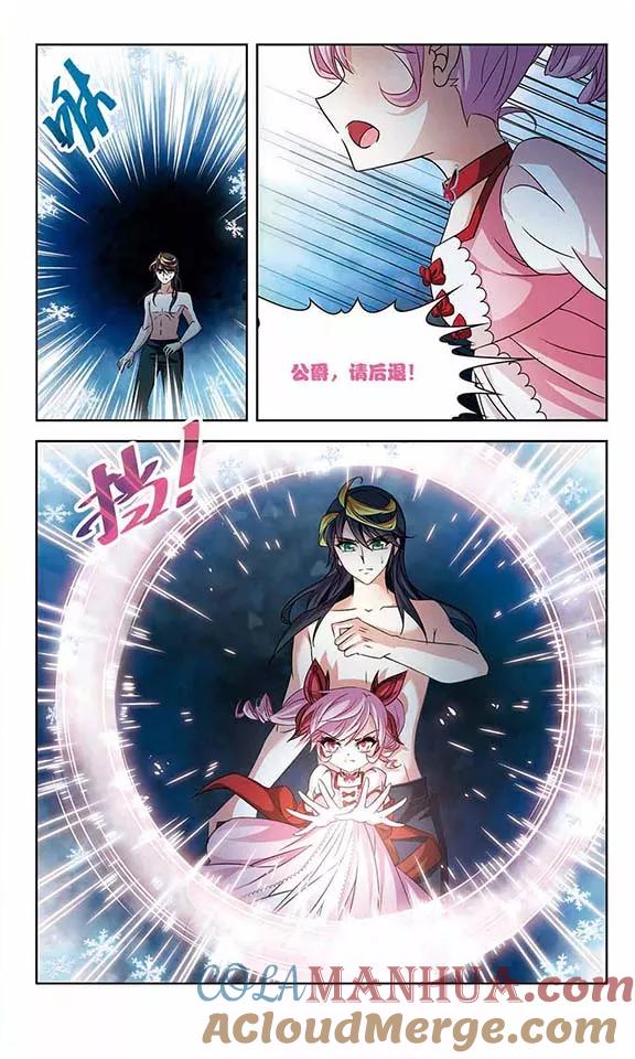 第206话反噬的灵魂1-寻找前世之旅-飒飒动漫（第6张）