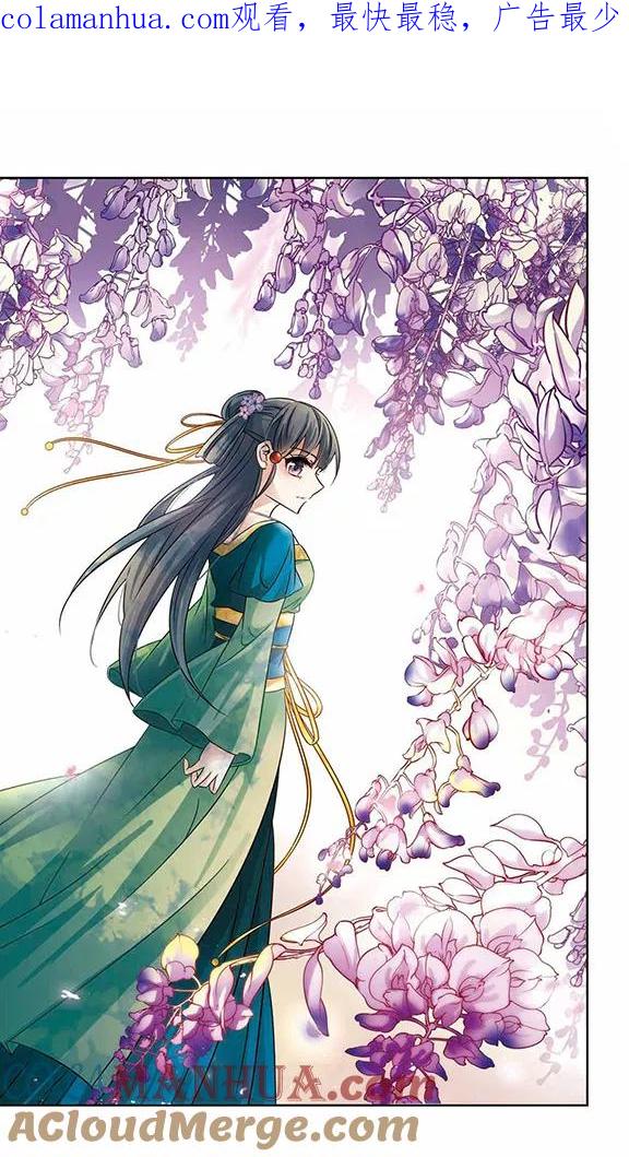 第220话阴阳师1-寻找前世之旅-飒飒动漫（第1张）