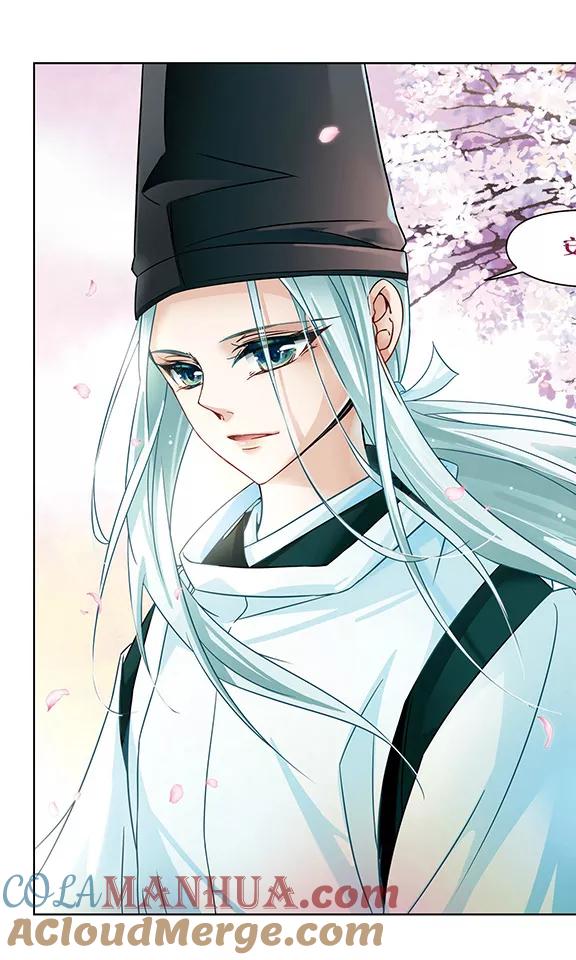 第225话少年晴明3-寻找前世之旅-飒飒动漫（第5张）